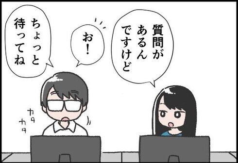 職場のカッコいい人09