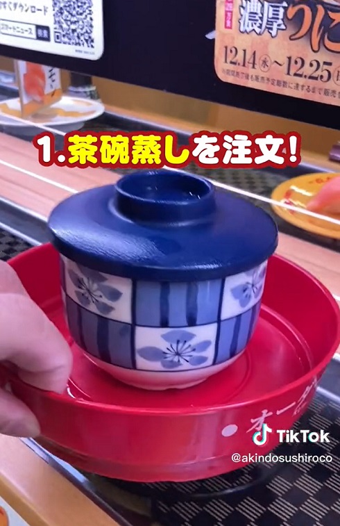 スシロー茶碗蒸し02