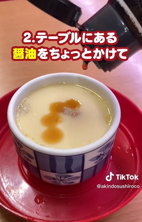 スシロー茶碗蒸し03