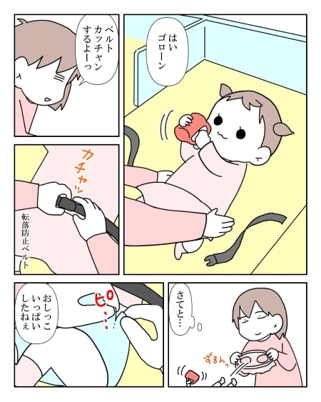 おむつを替えていると