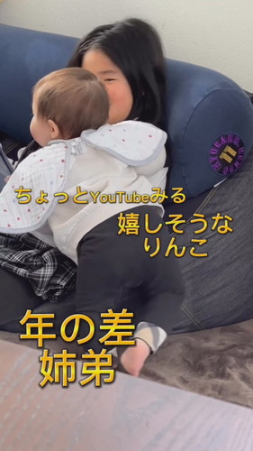 お姉ちゃん大好き