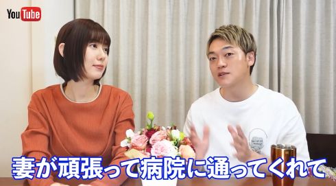 不妊治療を受診していたおばたのお兄さんの妻・山崎夕貴