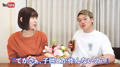 不妊治療を受診していたおばたのお兄さんの妻・山崎夕貴