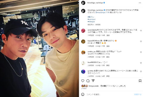 成宮寛貴こと平宮博重と新田真剣佑