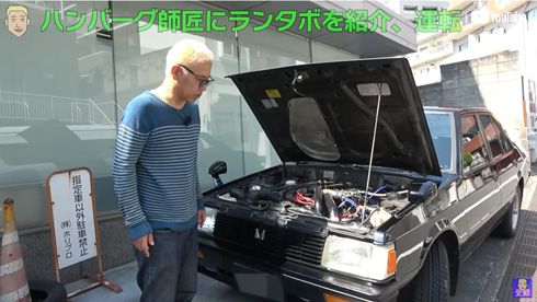 「ロンドンブーツ1号2号」田村亮YouTube