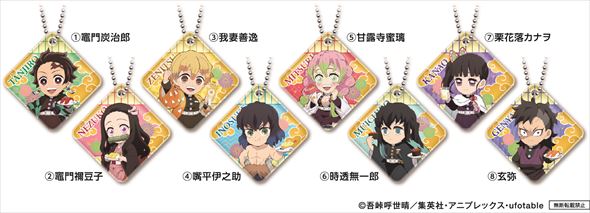 くら寿司 鬼滅の刃 ビッくらポン 刀鍛冶の里編