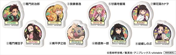 くら寿司 鬼滅の刃 ビッくらポン 刀鍛冶の里編