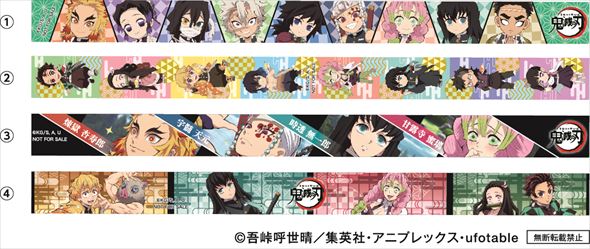 くら寿司 鬼滅の刃 ビッくらポン 刀鍛冶の里編