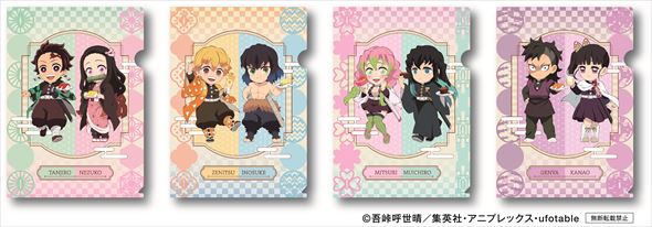 くら寿司 鬼滅の刃 ビッくらポン 刀鍛冶の里編