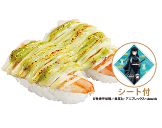 くら寿司 鬼滅の刃 ビッくらポン 刀鍛冶の里編