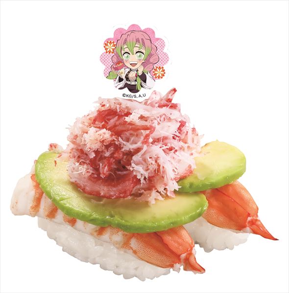 くら寿司 鬼滅の刃 ビッくらポン 刀鍛冶の里編