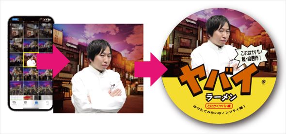 新横浜ラーメン博物館 ラーメン ヤバい