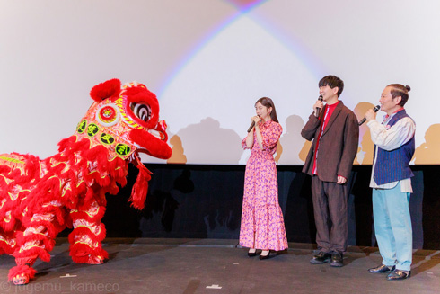 映画「雄獅少年／ライオン少年」完成披露上映会