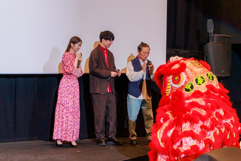 映画「雄獅少年／ライオン少年」完成披露上映会