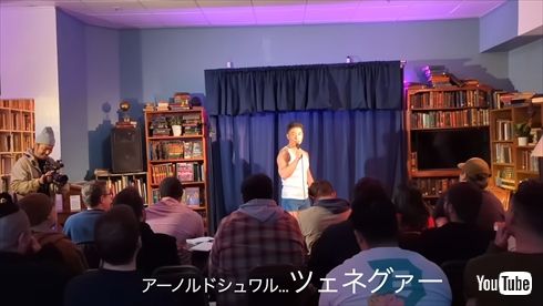 アメリカで「筋肉飴取りゲーム」を披露するなかやまきんに君