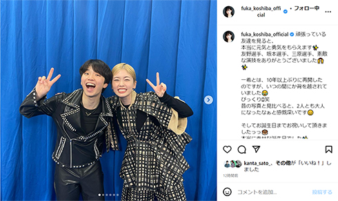 小芝風花　友野一希　三原舞依　坂本花織　フィギュアスケート