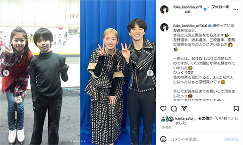 小芝風花　友野一希　三原舞依　坂本花織　フィギュアスケート