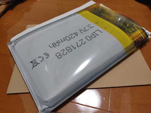 クリアファイル リポ バッテリー 電池 デザイン 膨張 爆発