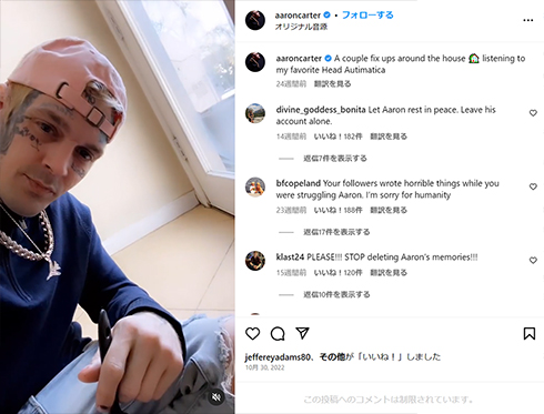 アーロン・カーター