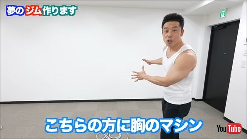 なかやまきんに君のプライベートトレーニング