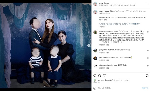 元「SDN48」光上せあらの家族