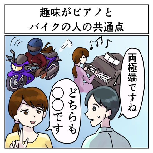 その視点はなかった