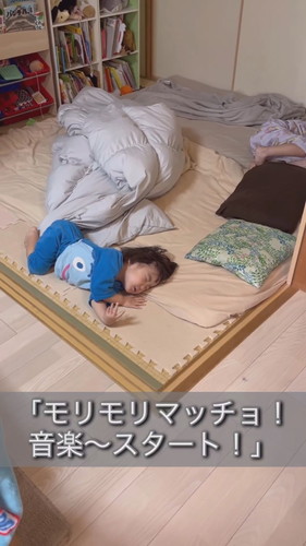 「2才に寝起きドッキリ笑」