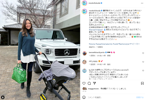 2023年1月に第1子出産を報告した福田萌子