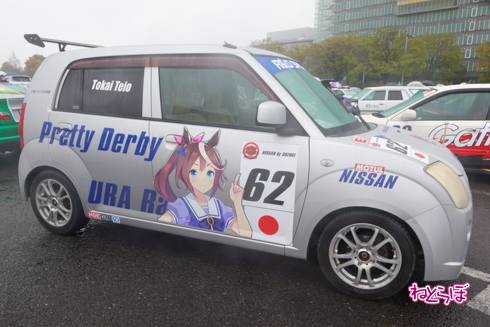 痛車天国2023 痛車 ウマ娘