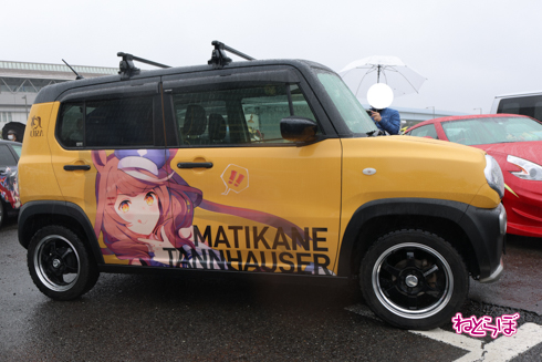 痛車天国2023 痛車 ウマ娘