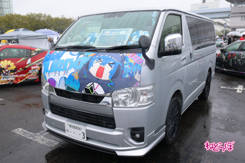 痛車天国2023 痛車 ウマ娘