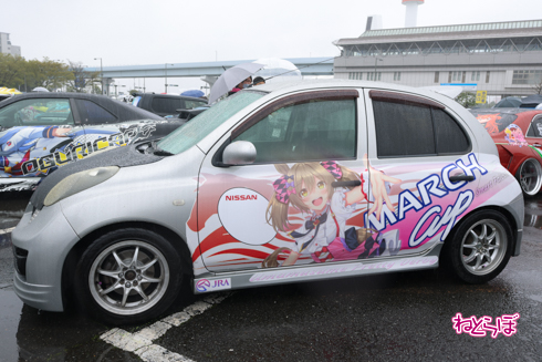 痛車天国2023 痛車 ウマ娘