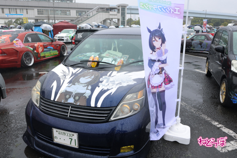 痛車天国2023 痛車 ウマ娘