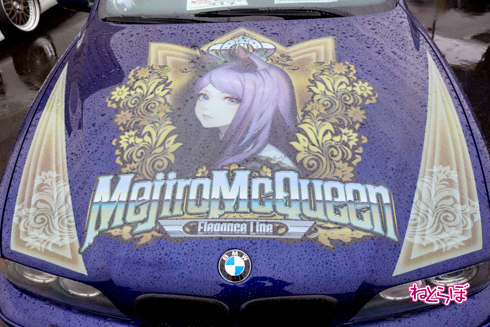 痛車天国2023 痛車 ウマ娘