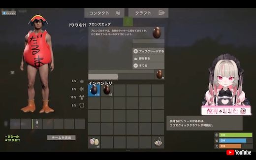 VCR RUST スト鯖 だるまいずごっど ありさか 叶 魔界ノりりむ コント チョコプラ