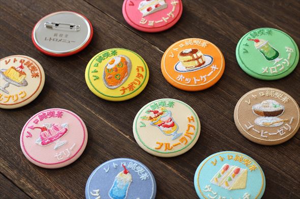 純喫茶 レトロ 入浴剤 メロンソーダ