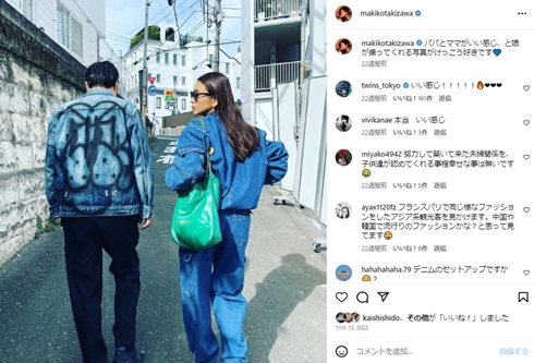 滝沢眞規子と夫