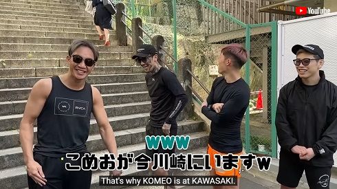 男坂での朝倉未来と「BreakingDown」メンバー