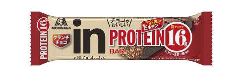 ラーズ・ヌートバーがCM出演する森永製菓の「inバープロテイン」