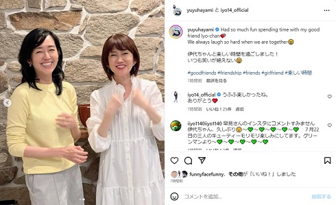 早見優と松本伊代