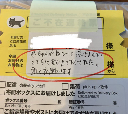 赤ちゃん