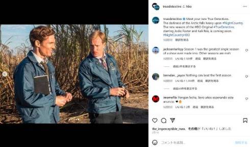 兄弟かもしれないウディ・ハレルソンとマシュー・マコノヒー