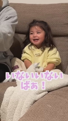 「大好きなパパが馬になっちゃったら..」