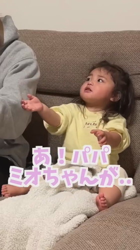 「大好きなパパが馬になっちゃったら..」