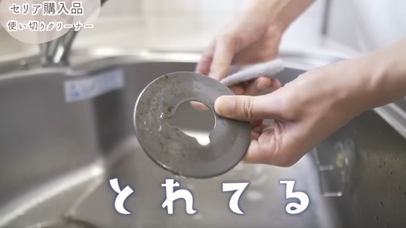 「セリア」のラス1だった人気商品の正直レビュー