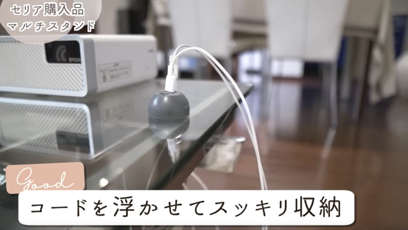 「セリア」のラス1だった人気商品の正直レビュー