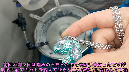 宝石 セボンスター 研磨