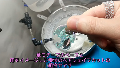 宝石 セボンスター 研磨