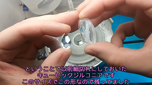 宝石 セボンスター 研磨