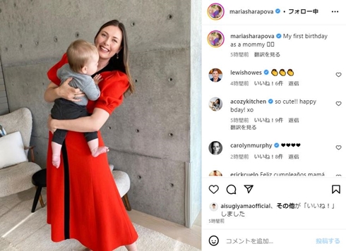 マリア・シャラポワ、出産後初のバースデーで36歳に 赤ちゃん